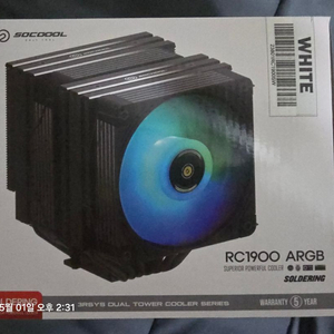 3RSYS RC1900 미개봉