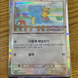 메타몽 프로모 카드 35000에 구매 원합니다