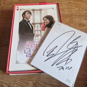 운명처럼 널 사랑해 dvd