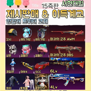 모배 엠포 킬록계
