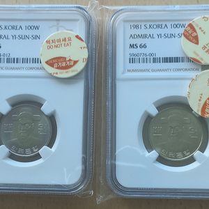 1981년100원 66등급2개팝니다.