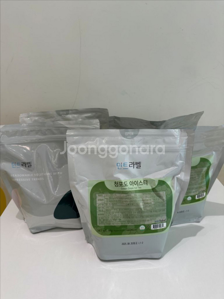 메일빈 무인커피머신용 청포도아이스티 파우더 셀플러스--1