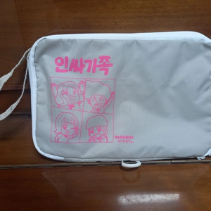 인싸가족 여행용 파우치(새상품)