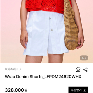 24년 럭키슈에뜨 랩 데님 쇼츠 반바지 숏팬츠 치마바지