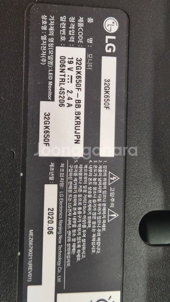엘지 32인치 모니터 PCB--1