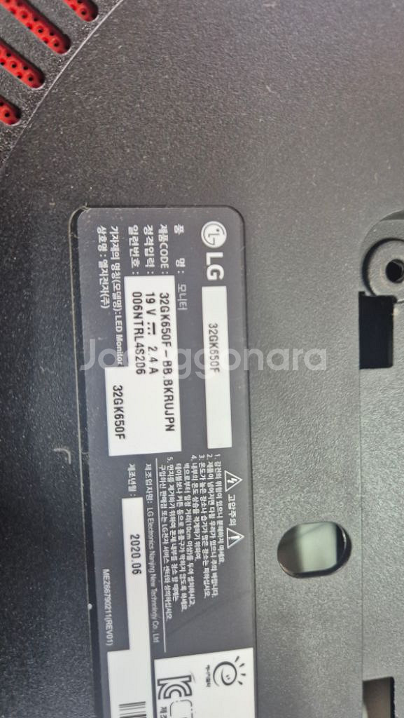 엘지 32인치 모니터 PCB--4