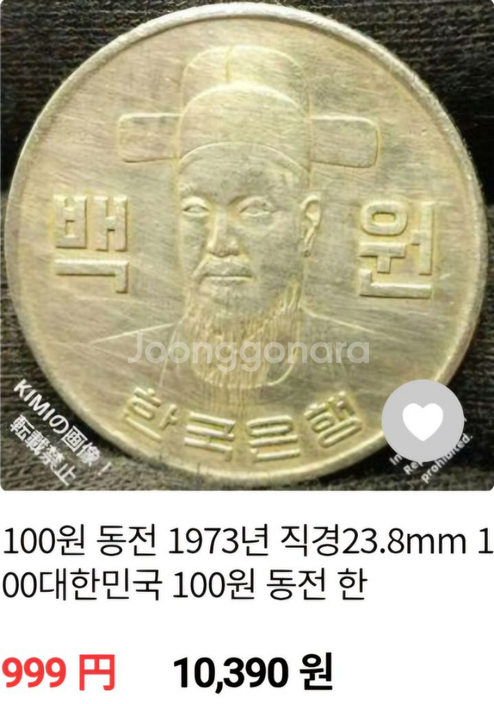 100원 1줄50개 7줄410,,000 한국은행 조폐공--8
