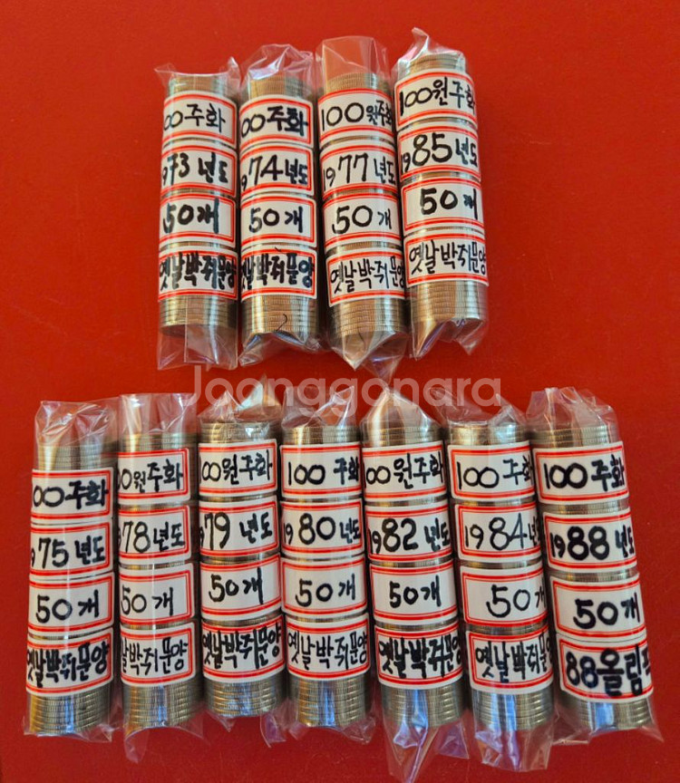 100원 1줄50개 7줄410,,000 한국은행 조폐공--6