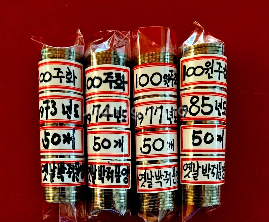 100원 1줄50개 7줄410,,000 한국은행 조폐공--5