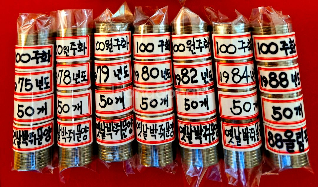 100원 1줄50개 7줄410,,000 한국은행 조폐공--4