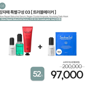 서해솔 세트 운포5.4