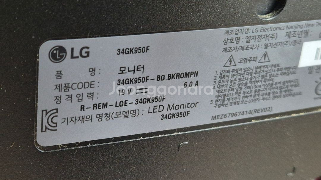 엘지 모니터 에서 빼낸 PCB--1