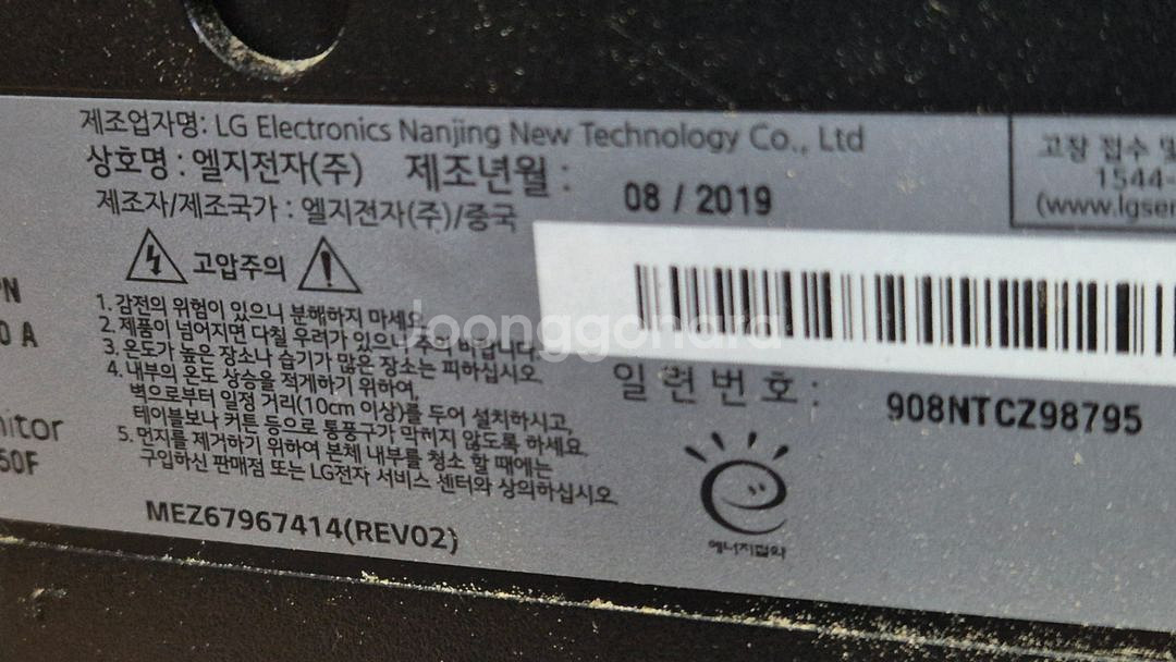 엘지 모니터 에서 빼낸 PCB--2