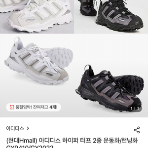 아디다스 운동화 290