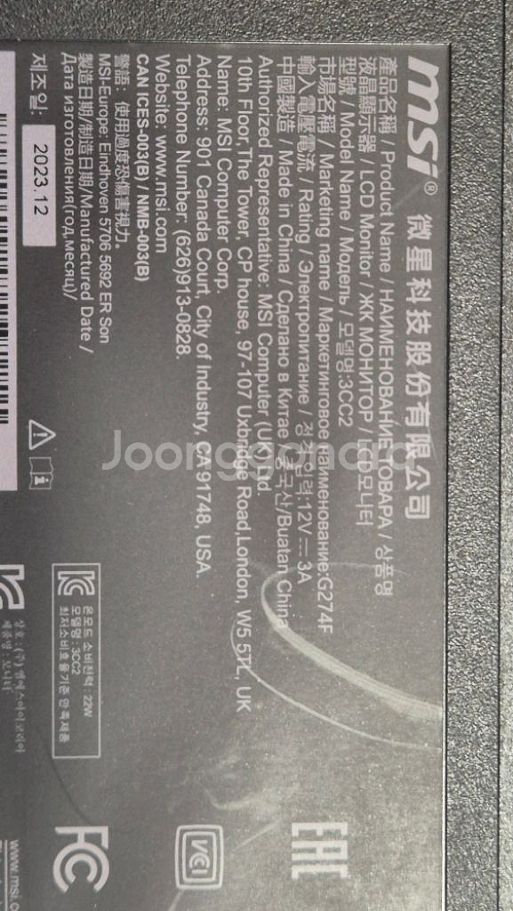 MSI 모니터 PCB--4