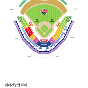 5/2(금)한화이글스 기아타이거즈 단석판매