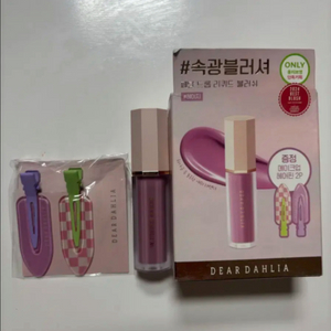 디어달리아 리퀴드 블러쉬 기획세트 새상품