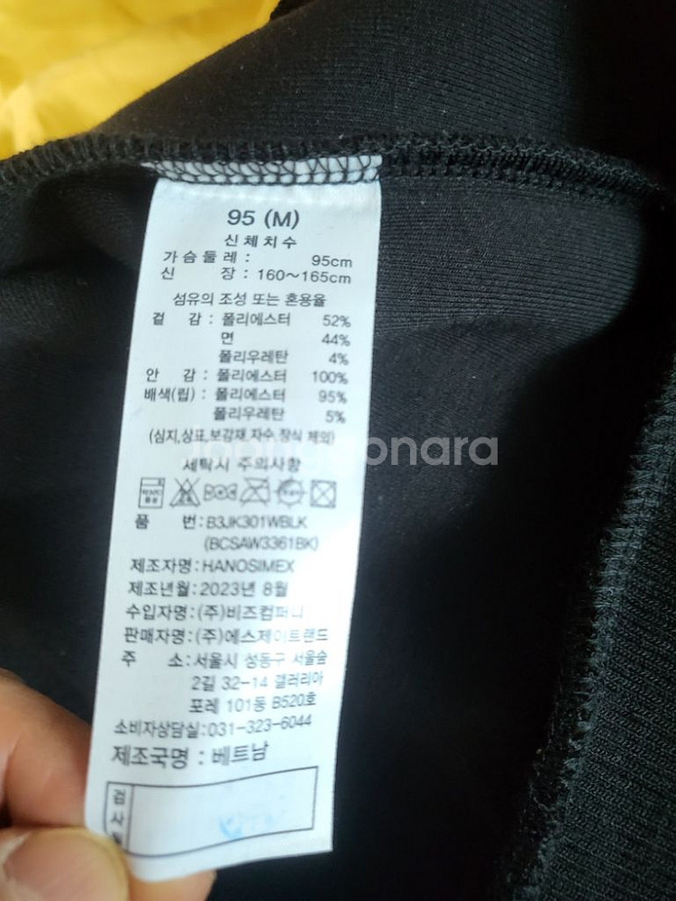 베네통 블랙 자켓, 점퍼95--3