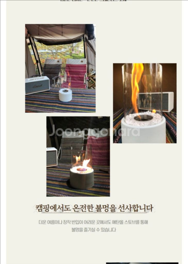 미니 에탄올 난로 , 에탄올 같이 드립니다--3