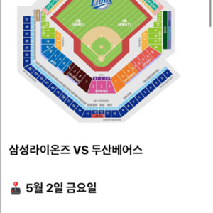 5.2 블루존 판매용