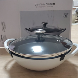 무쇠웍 24cm(급처)