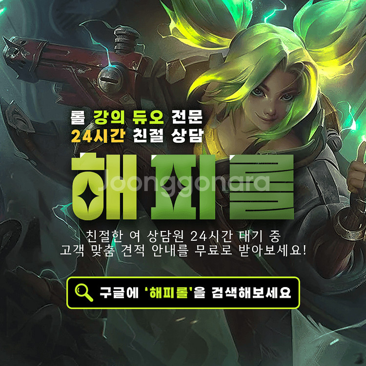해피롤--1