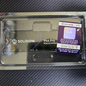솔리다임 P44 PRO SSD 2TB 미개봉 팝니다