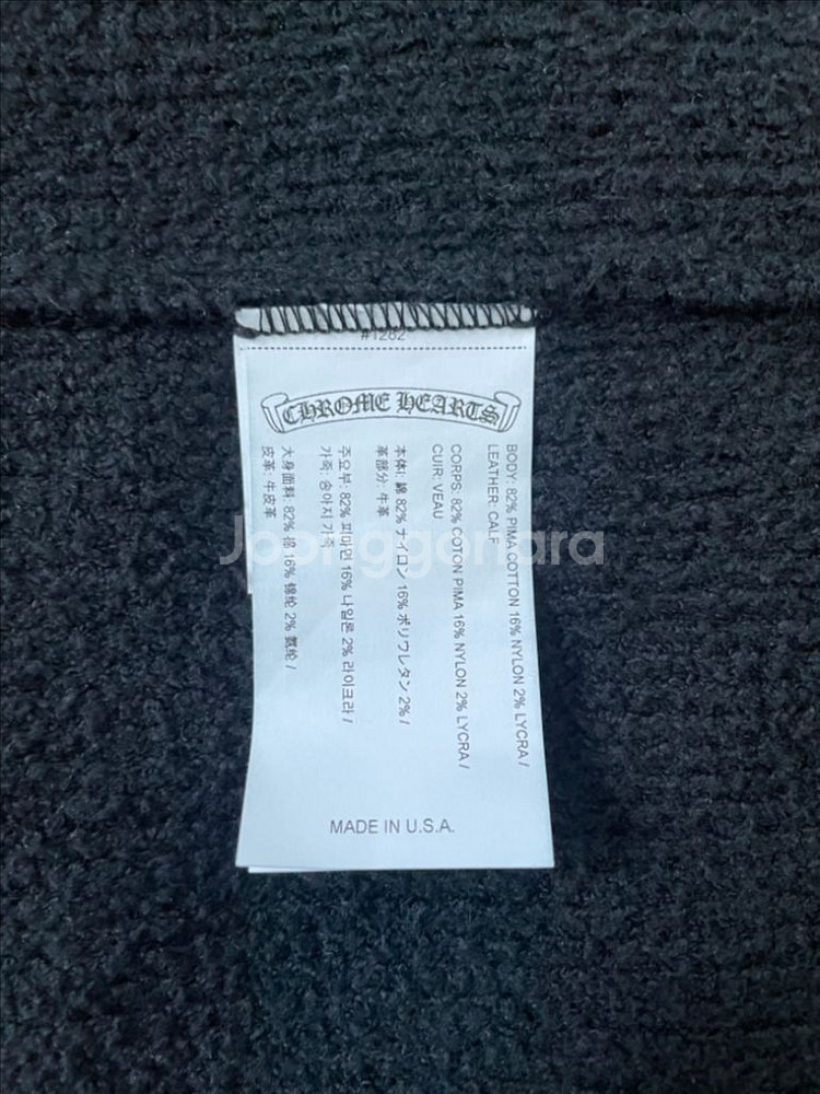 새상품 25SS 크롬하츠 패치 롱가디건 XL 영수증O--4