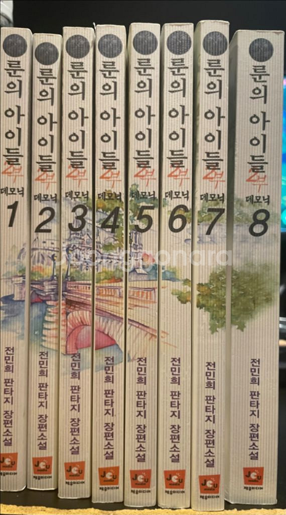 룬의 아이들 윈터러/데모닉 블러디드1권과 마우스패드--0