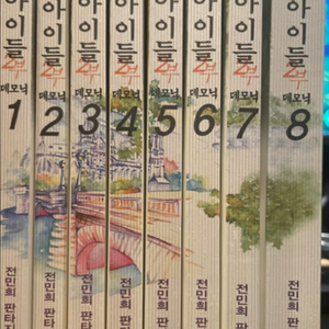 룬의 아이들 윈터러/데모닉 블러디드1권과 마우스패드