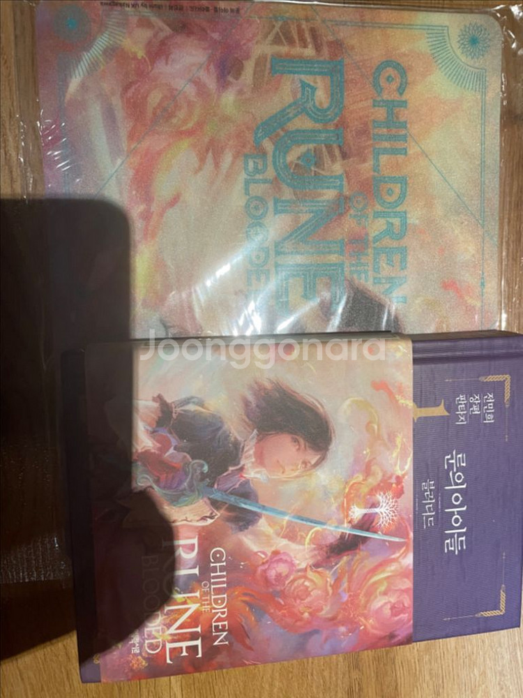 룬의 아이들 윈터러/데모닉 블러디드1권과 마우스패드--2