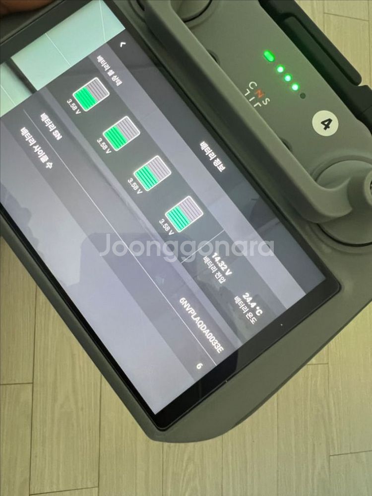 매빅에어3--4