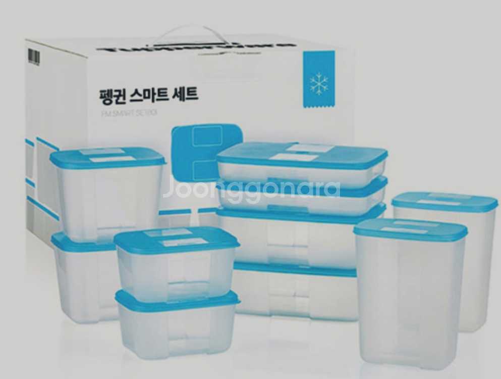 타파웨어 펭귄 스마트 세트(10) 1세트 판매합니다--0
