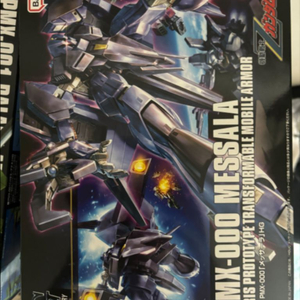hguc 멧사라 미개봉