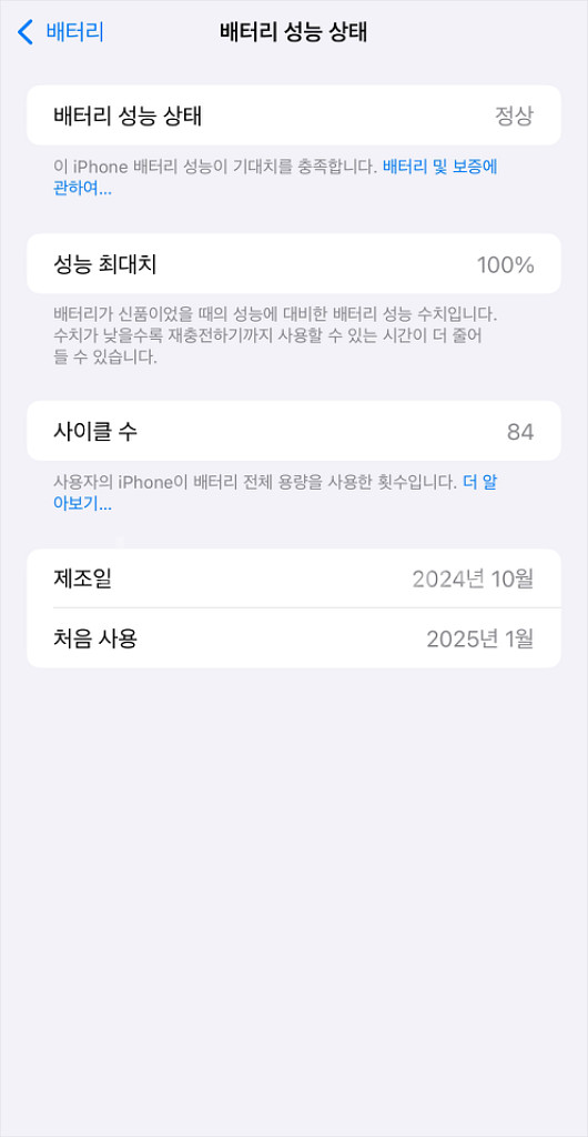아이폰16 프로 맥스 512--1