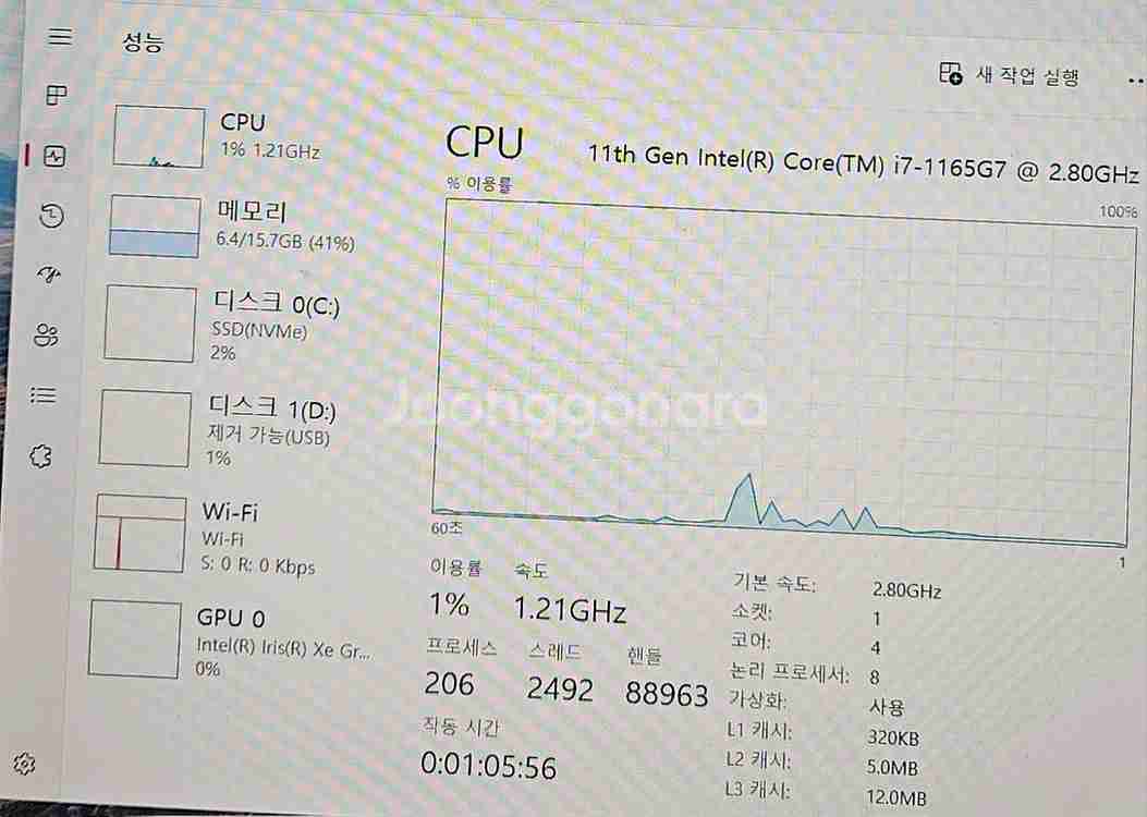 엘지 i7그램 노트북--7