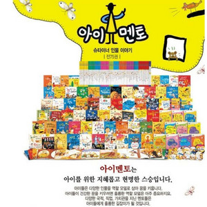 한국슈타이너 멘토 이야기(역사/인물)