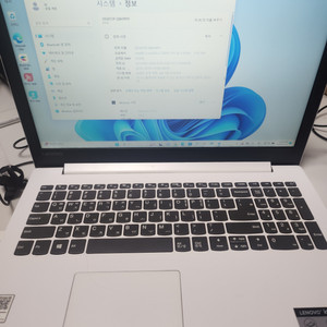 레노버 고사양 노트북(15.6인치 i3 20램 1.5T