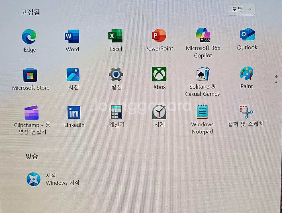 엘지 i7그램 노트북--9