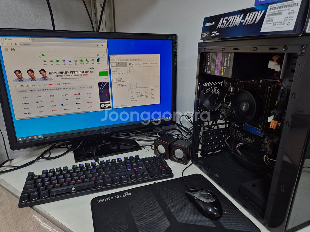 라이젠 5600G 그래픽내장 PC 모바일/작업장/사무용--3