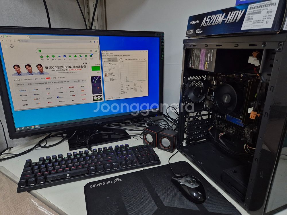 라이젠 5600G 그래픽내장 PC 모바일/작업장/사무용--1