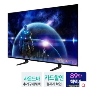 KQ48SD90AEXKR 구매합니다.