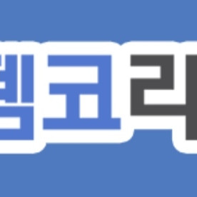 펨코 잉여력 3천포 8000원에 판매합니다