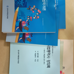 사법통역사 책 러시아어