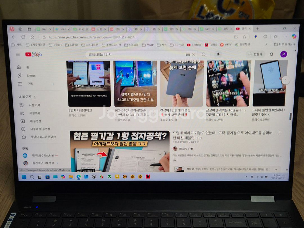 삼성 갤럭시북 Flex2 NT950QDA--5