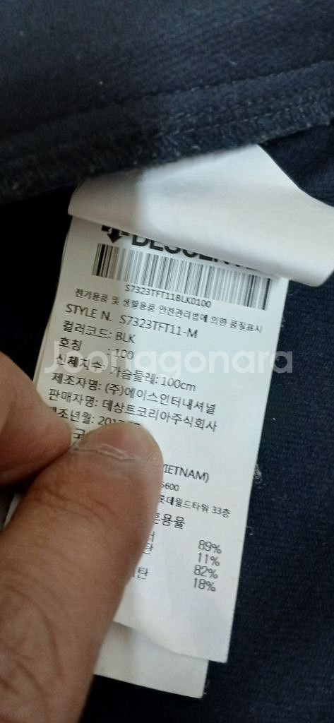 남성의류 데쌍트 바람막이 후리스 점퍼--3