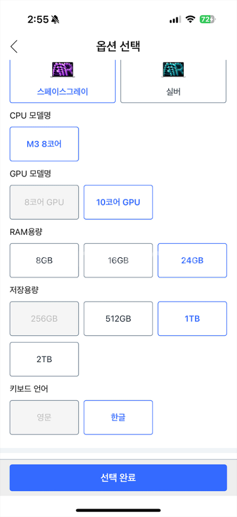 맥북 에어 13 m3 1tb 24gb--2