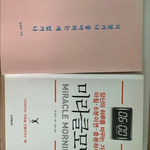 책(개당 가격)