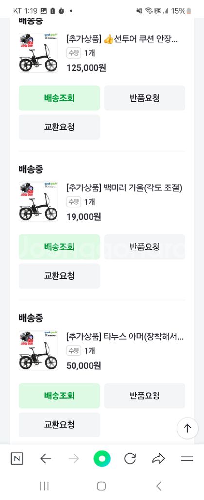 (서울) (새제품) 25년 퀄리 엑스트론 프로(겸용)--6