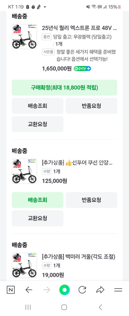 (서울) (새제품) 25년 퀄리 엑스트론 프로(겸용)--5